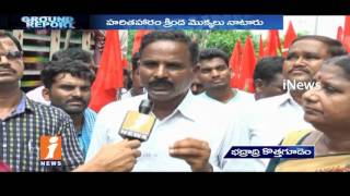 Left Parties Protest Against Haritha Haram In Tribal Agricultural Lands |Ground Report| iNews