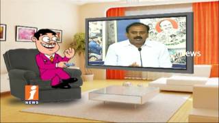Dada Funny Conversation With YSRCP Leader Bhumana His Press Meet | Pin Counter | iNews