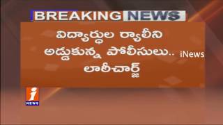 Police Lotty Charge On Unemployment Rally Protesters At OU | Telangana | iNews