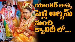 Anchor Lasya Manjunath Marriage Photos Album | Wedding Video | Full HD | TopTeluguTV