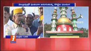 CM Chandrababu Naidu Participated in Rottela Panduga in Nellore | iNews