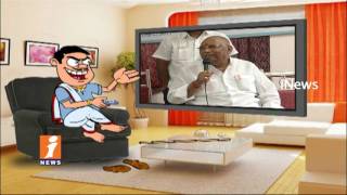 Dada Counter To TDP MP Rayapati Sambasiva Rao | Pin Counter | iNews