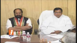 Telangana Congress Leaders And Rahul Gandhi Release To Charge Sheet In Telangana | iNews