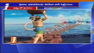 TTD Gods And Flowers Exhibition Attract People's In Tirumala | iNews