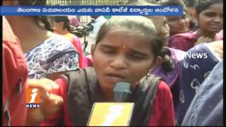 Sri Vasavi Jr College Students Protest At Telangana Secretariat On Hall Tickets | Hyderabad | iNews
