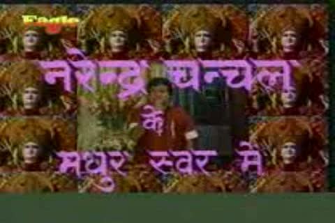  Jagran Ki Raat Medly Video - Narender Chanchal