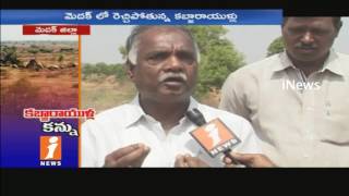 Land Kabza With Govt Officials Support In Medak | iNews
