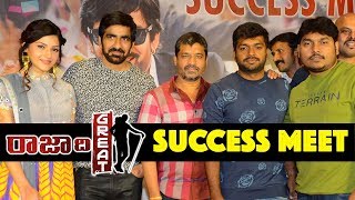 Raja The Great Movie Success Meet || Ravi Teja, Mehreen || Anil Ravipudi