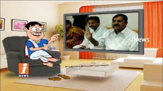 Dada Punches On Minister Adinarayana Reddy His Comments On YS Jagan | Pin Counter | iNews