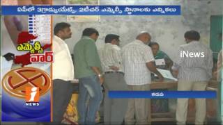 MLC Elections Updates in AP | Polling Peacefully in Kadapa | iNews