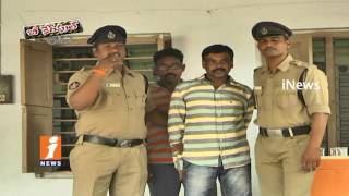 Kakinada Police Arrest Serial Thieves  | Be Careful | iNews