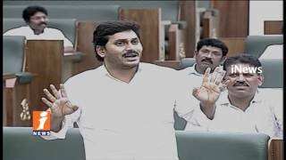 Yanamala Satirical Comments On YS Jagan In AP Assembly Over Their Sudden Break | iNews