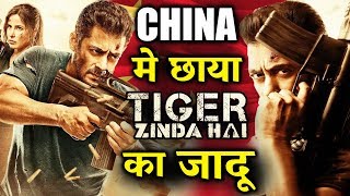 Salman's Tiger Zinda Hai Trailer SUPER-HIT In China
