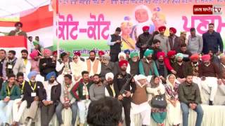 फतेहगढ़ साहिबः शहीदी जोड़ मेले में काँग्रेस की रैली