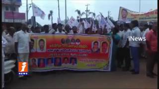 BC Association Leaders Protest at Manjunatha Commission | Nellore | iNews