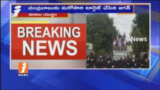 YS Jagan Targets Chandrababu Again in Nandayl By Election Campaign | iNews