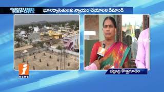 Singareni OpenCast Land expats Suffer With lack of Facilities In Yellandu| Ground Report| iNews