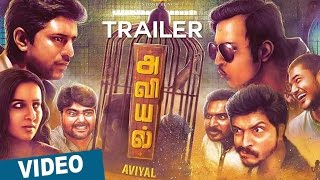 Aviyal Official Theatrical Trailer | Bobby Simha | Nivin Pauly | Bench Talkies