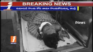 Father Ends Life After Cut His Son Throat in Gopalapuram |  Nellore | iNews