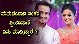 ಮದುವೆಯಾದ ನಂತರ ಪ್ರಿಯಾಮಣಿ ಏನು ಮಾಡ್ತಿದ್ದಾರೆ ? | Kannada Latest News | Top Kannada Tv