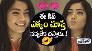 'Kiss' Ekkam - Comedy Video | Telugu Fun Kiss Table | Rashmika Mandanna | Chalo Movie Heroine