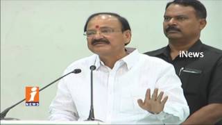 Vice President Candidate Venkaiah Naidu Speech At Aathmeeya Abhinandana Sabha In Hyderabad | iNews
