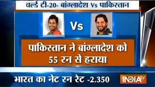 Pakistan vs Bangladesh, T20 World Cup 2016: Pakistan Beat Bangladesh by 55 Runs