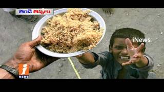 Special Focus On Food Wastage In World Wide | Idinijam | iNews