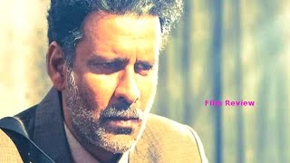 Aligarh | Manoj Bajpa | Full Movie Review