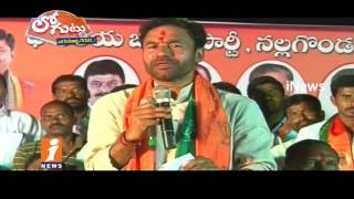 TRS Party Dilemma On BJP And Congress National Leaders Tour In Telangana | Loguttu | iNews