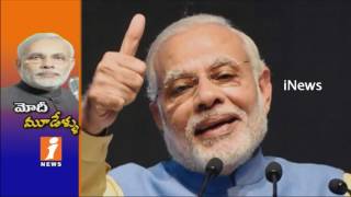 PM Narendra Modi Govt Completes 3 Years | 61 percent People Happy | iNews