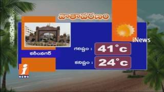 Weather Report In AP And TS | High Temperature Hanamkonda 42c&Low Temperature Vijayawada 28c| iNews
