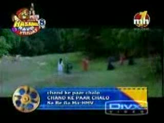 chand ke paar chalo video song