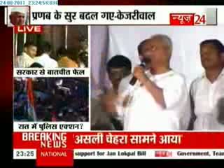 Anna Hazare calls for jail bharo agitation