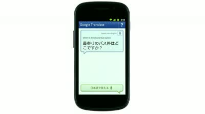 Google Translate with Conversation Mode