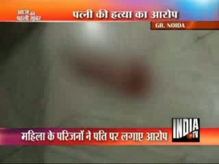 Delhi Police Constable Shoots Wife Over Illicit Affair