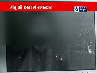 DU student raped, attempts suicide