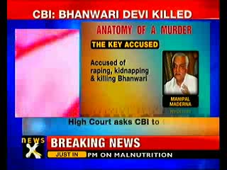 Bhanwari Devi has been killed, admits CBI