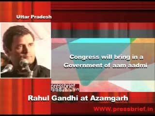 Rahul Gandhi at Azamgarh, 10th January 2012