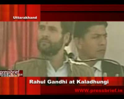 Rahul Gandhi at kaladhungi