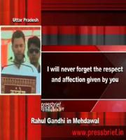 Rahul Gandhi in Mehdawal, Uttar Pradesh, 4th February 2012