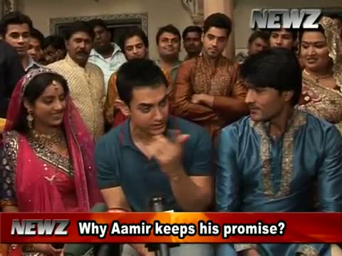 Why Aamir Khan accepts invitation ?