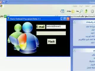 Hack MSN Hotmail Password UPDATE 2012