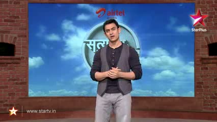 Satyamev Jayate - Aamir's Appeal - Is Love a Crime? - (Episode-5)