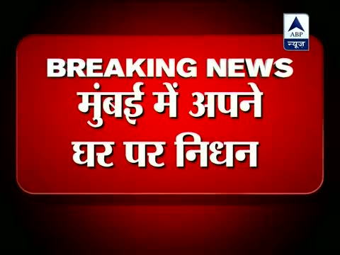 Rajesh Khanna passes away after prolonged illness video.