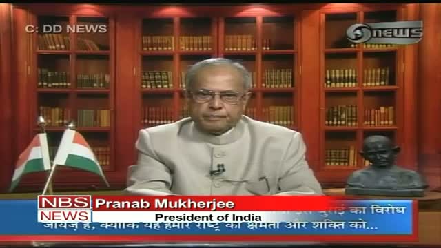 Prez Pranab addresses nation on I Day eve