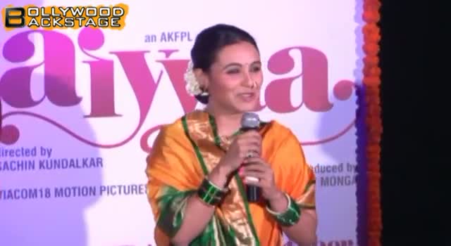 Rani Mukherjee's movie Aiyya - FIRST LOOK