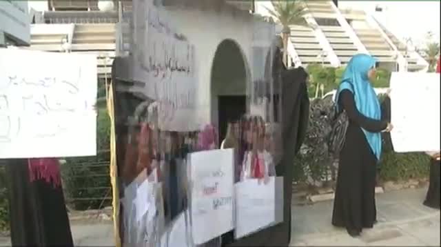 Raw Video - Rival Protests in Libya Over Embassy