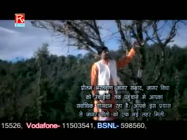 Hum Uttarakhandi Cha - Latest Garhwali Video Song