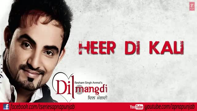 Heer Di Kali - Latest Punjabi Video Song - BY Resham Singh Anmol | Dil Mangdi